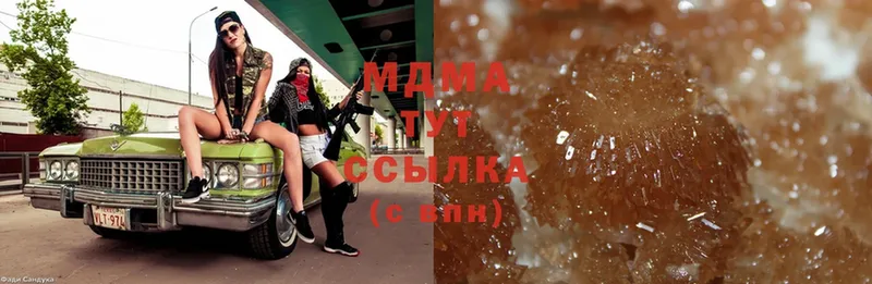 MDMA молли  mega онион  Кузнецк 