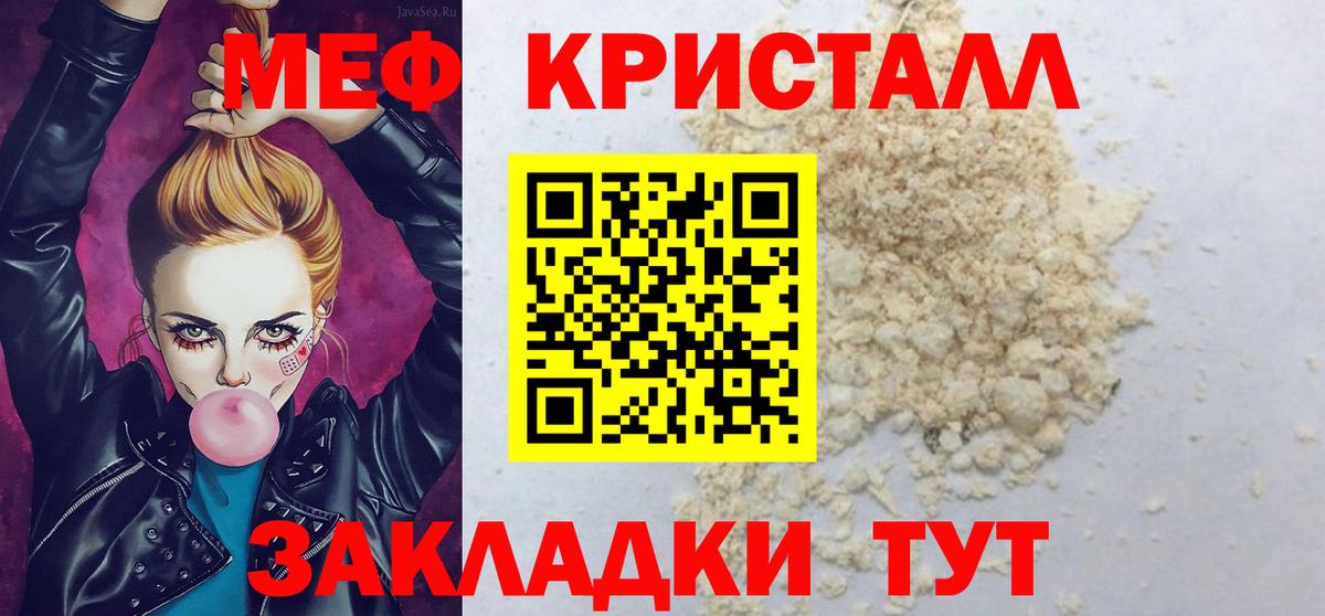 Экстази  Мефедрон кристаллы  ГАШИШ  Кузнецк  COCAIN  Канабис  Купить наркотик  МАРИХУАНА  Вход с VPN 