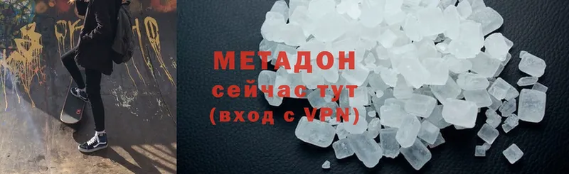 магазин продажи наркотиков  Кузнецк  Метадон methadone 