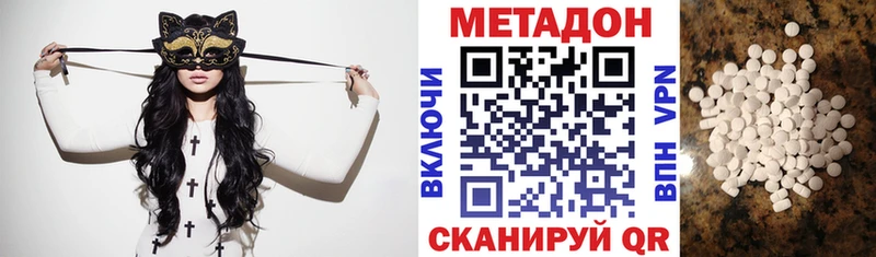 где можно купить   Кузнецк  МЕТАДОН мёд 