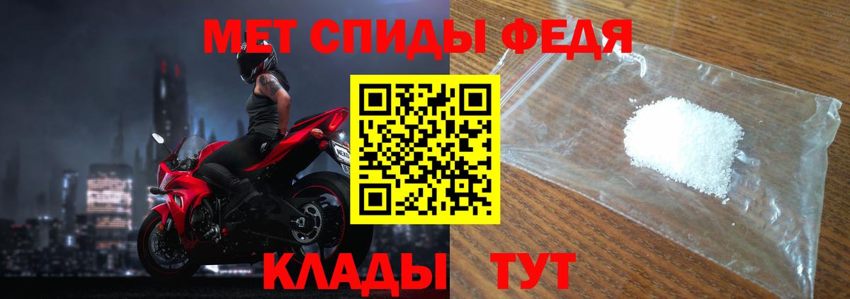 МЕТАМФЕТАМИН винт  МЕТАМФЕТАМИН винт  Кузнецк  Вход с VPN 