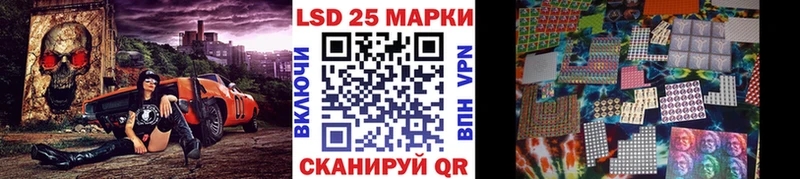 купить закладку  Кузнецк  Марки N-bome 1,8мг 