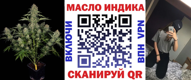Дистиллят ТГК гашишное масло Кузнецк