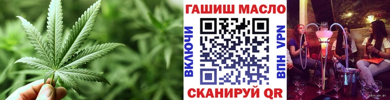 Дистиллят ТГК гашишное масло  Кузнецк 
