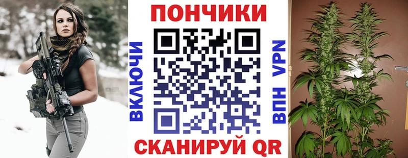 Конопля тримм  кракен как войти  Кузнецк 