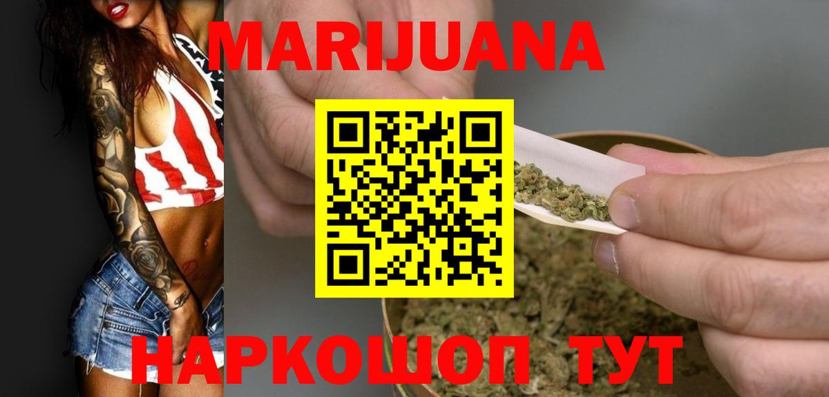 Шишки марихуана конопля  Вход с VPN  Кузнецк  Шишки марихуана MAZAR  Каннабис LSD WEED  Канабис Ganja 